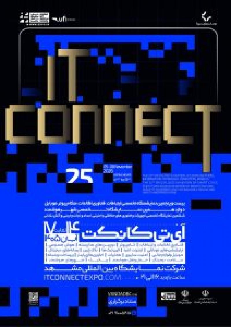 بیست و پنجمین نمایشگاه تخصصی کامپیوتر ( فناوری اطلاعات و ارتباطات، مخابرات، تجارت الکترونیک، موبایل و لوازم جانبی، بلاکچین و رمز ارزها، هوش مصنوعی،نرم افزارهای مالی، بازی های رایانه ایی، رسانه های دیجیتال)  مشهد 1405