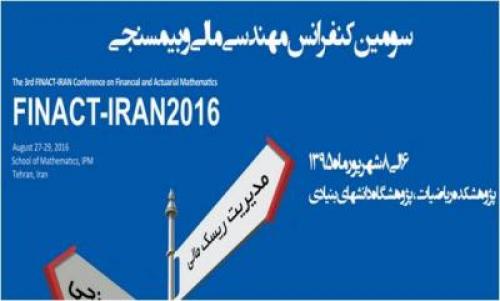 سومین کنفرانس مهندسی مالی و بیمسنجی