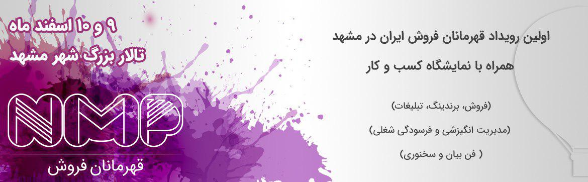شرکت بین المللی مکعب